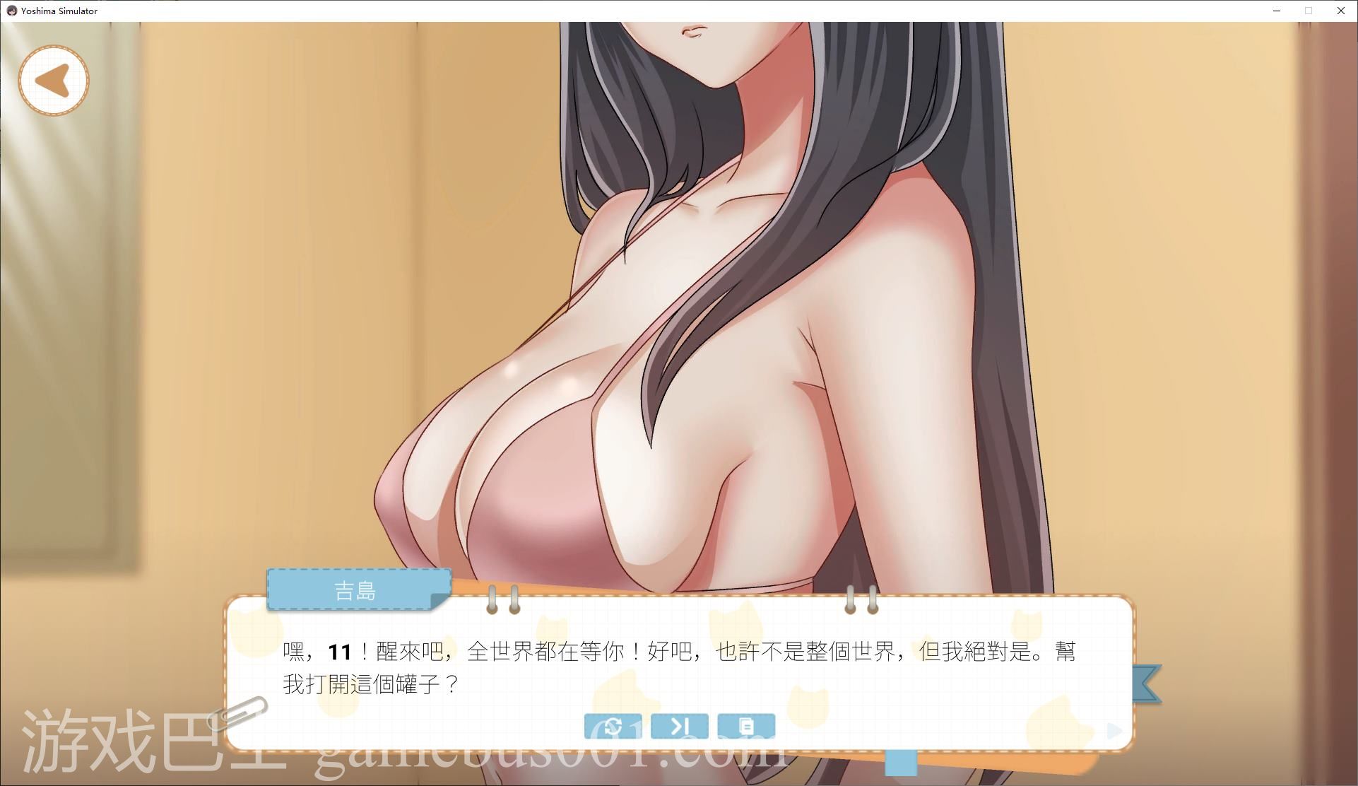 【日式SLG/中文/动态】吉岛：合租生活 steam官中版【新作/1.1G】