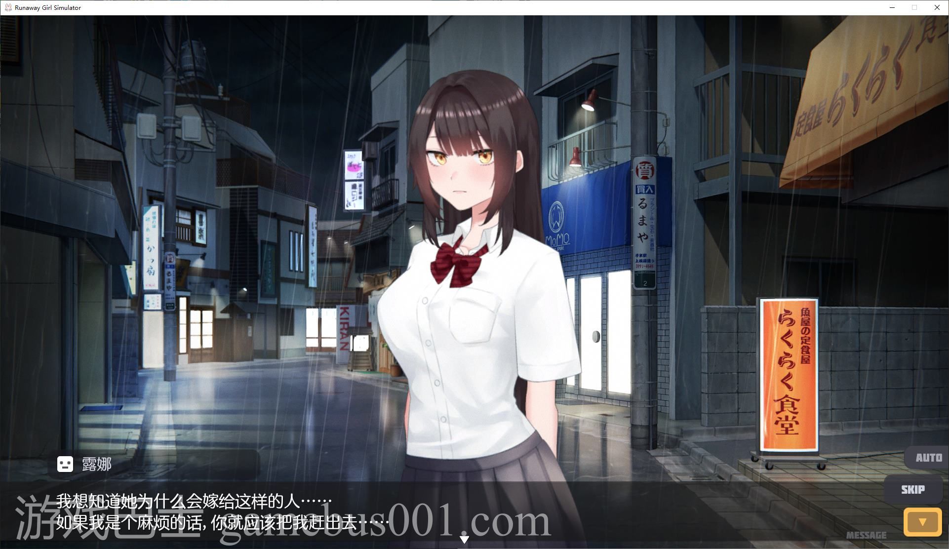 【日式SLG/中文/动态】Runaway Girl Simulator 最新官中版【新作/1.6G】