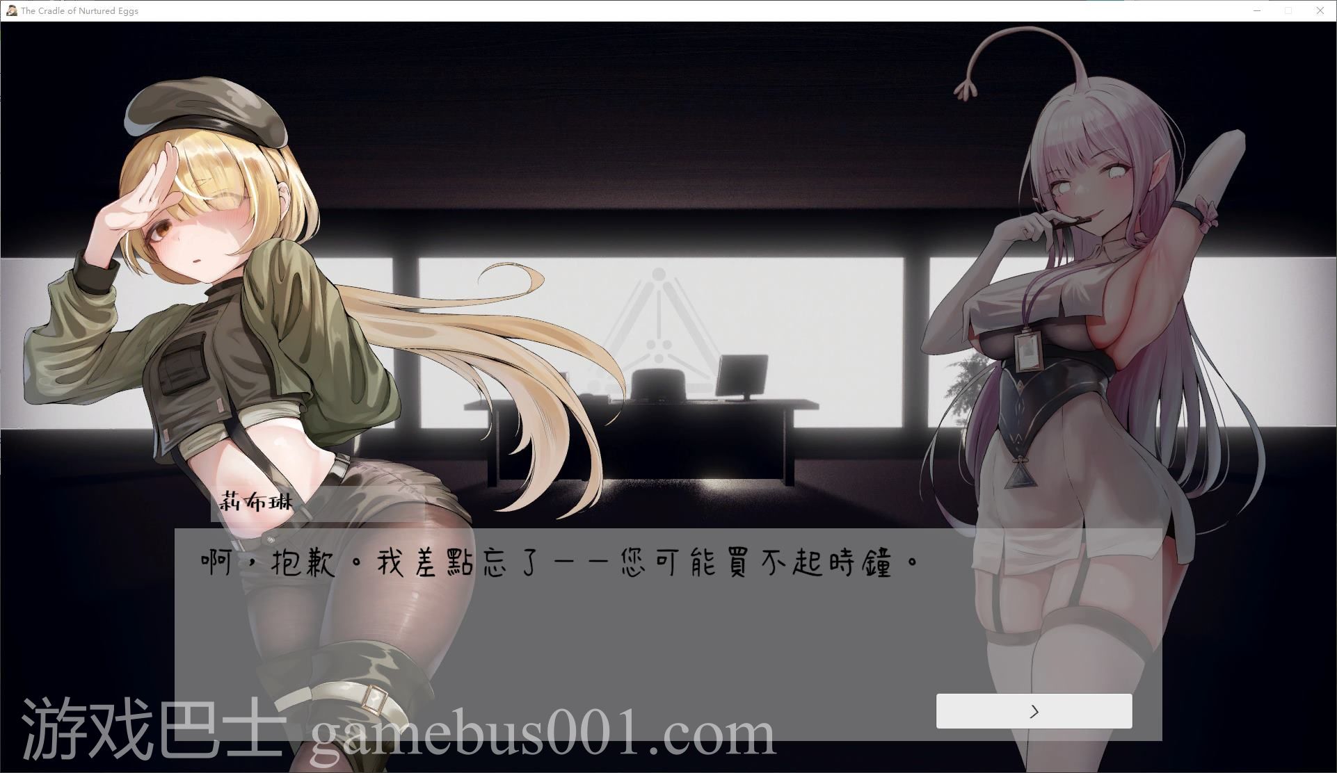 【日式ACT/中文/动态】孕育的摇篮之卵 v0.1.32 DL中文版【新作/840M】
