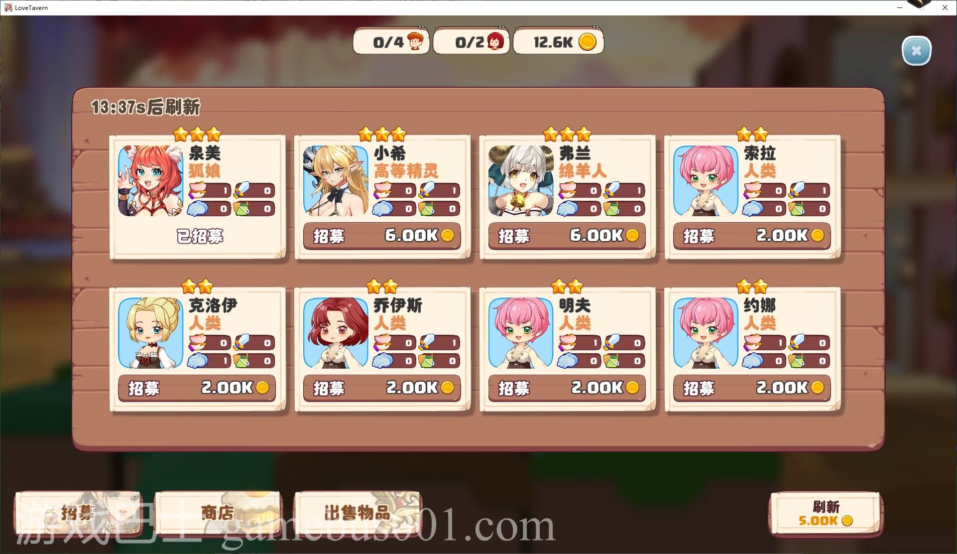 【经营SLG/中文/动态】Love Tavern v2.1.1 steam官中步兵版 【更新/3.2G】