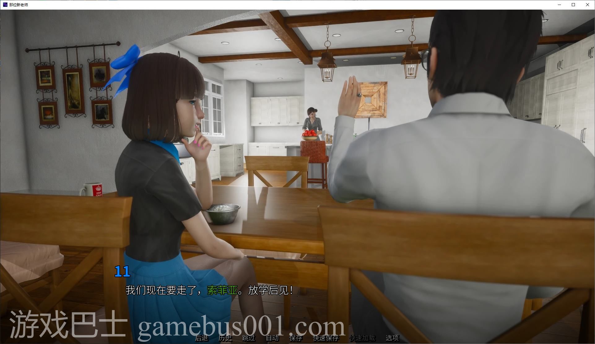 【日式SLG/中文/动态】那位新老师 安卓+PC v0.7 最新官中版【更新/4.6G】