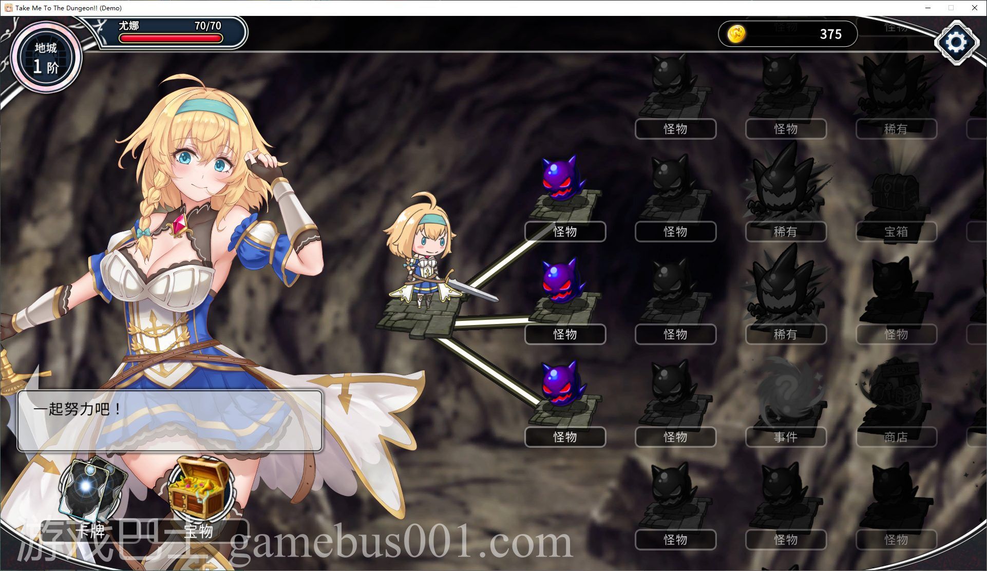 【卡牌SLG/中文/CV】带我去地下城吧v1.6 steam官中步兵版【更新/3.5G】