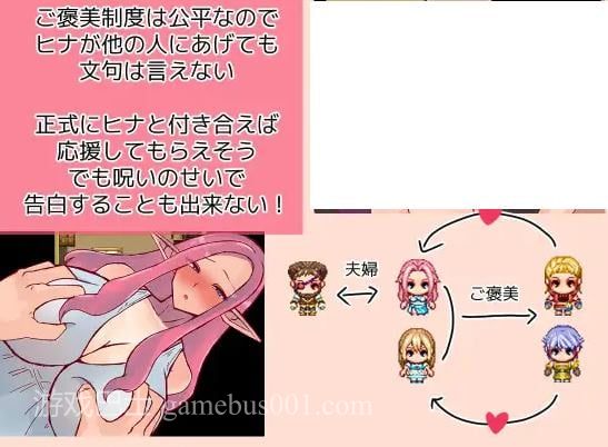【绿帽RPG/汉化】希娜、迪恩和诅咒地牢 DL机翻版【新作/850M】