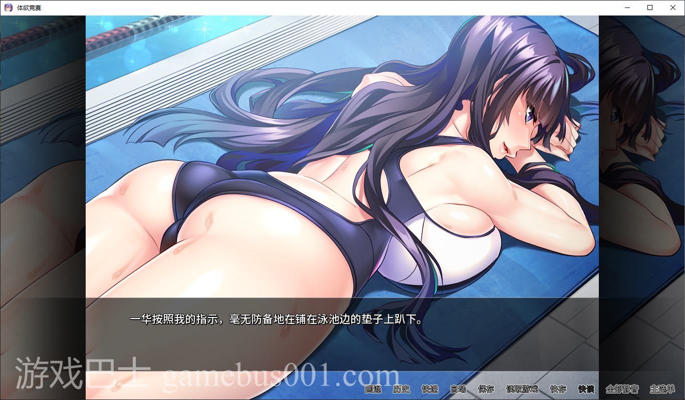 【拔作ADV/中文/CV】体欲大竞赛 PC+MAC steam中文版【新作/2.5G】