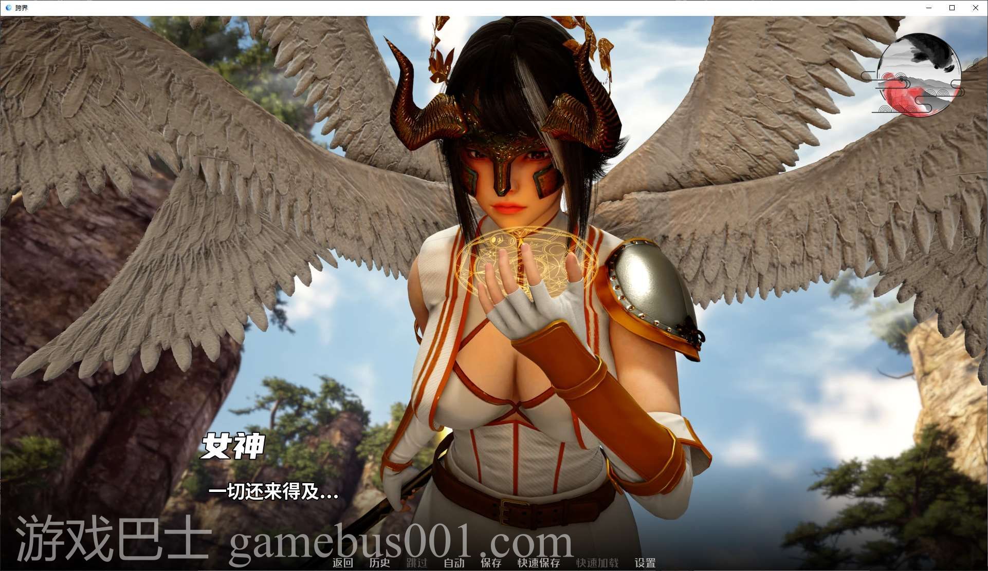 【亚洲SLG/中文/动态】跨界v0.30 安卓+PC 最新中文版【更新/5.1G】