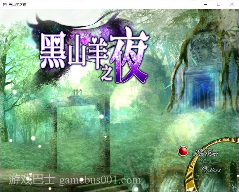 【日式RPG/中文/动态】黑山羊之夜 steam官中版【新作/3.1G】