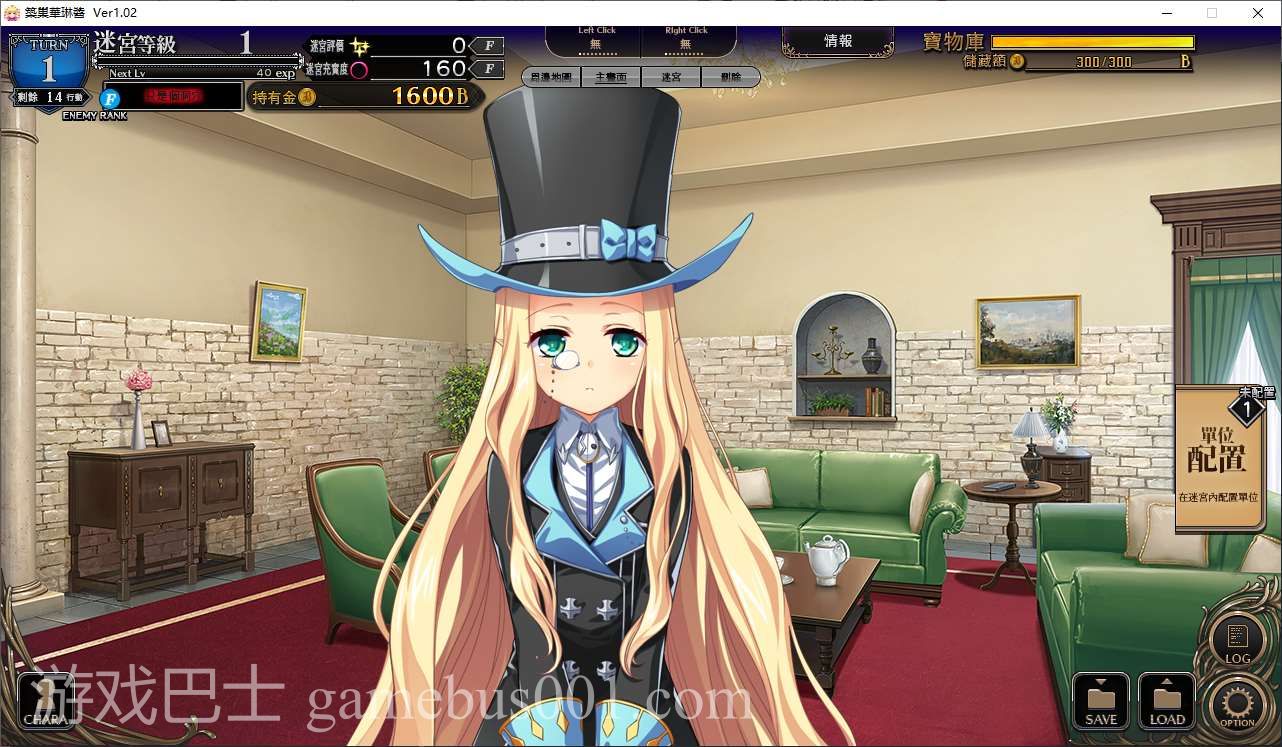 【经营SLG/中文/动态】筑巢华琳酱 steam官中版【新作/3.8G】