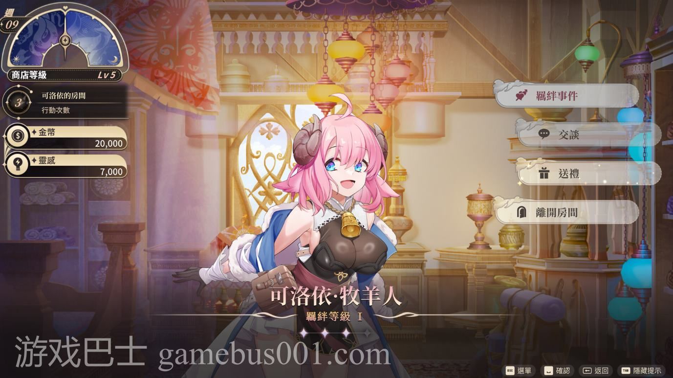 【经营SLG/中文/动态】异世界情趣用品店 官中步兵版【新作/4.5G】