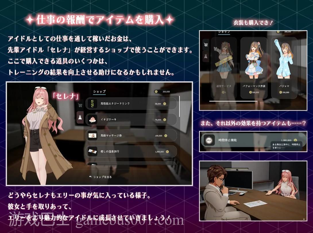 【日式3D/中文/动态】NTR偶像 梦想的约束 官中正式版【新作/3.5G】
