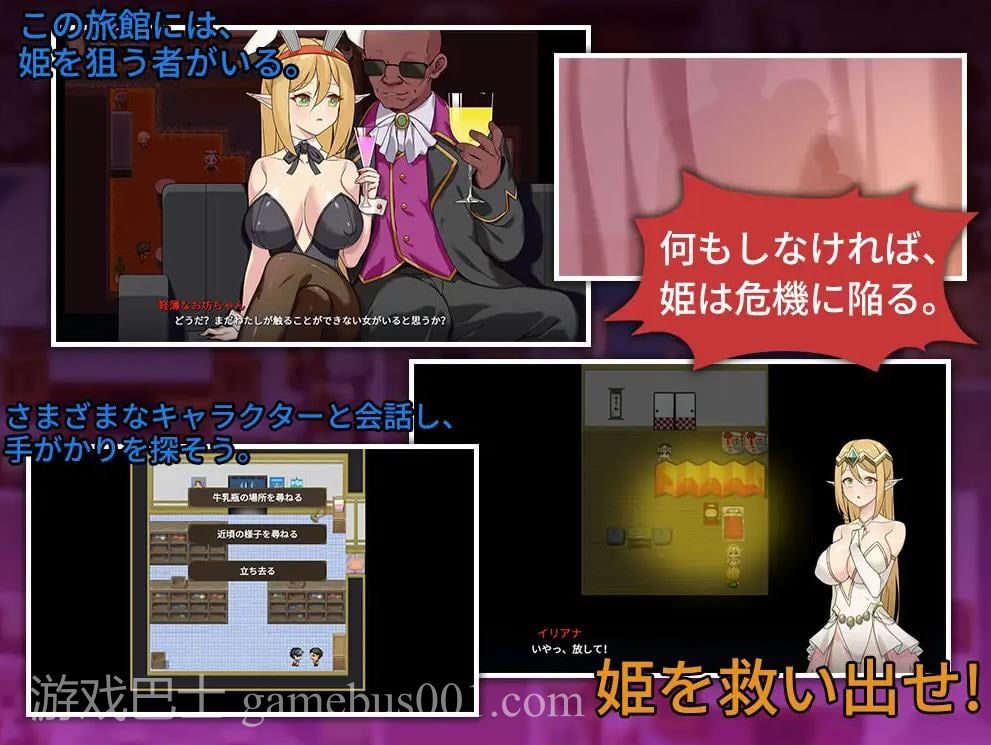 【日式RPG/中文】昨晚過得愉快吧 DL官中版【新作/930M】