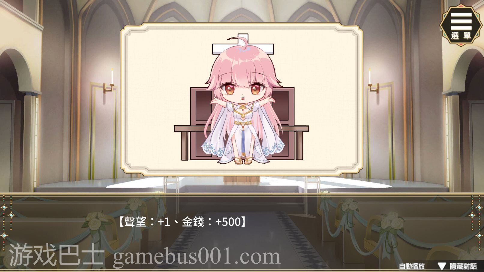 【养成SLG/中文/CV】圣妓女艾蜜莉 中文步兵版【新作/1.6G】