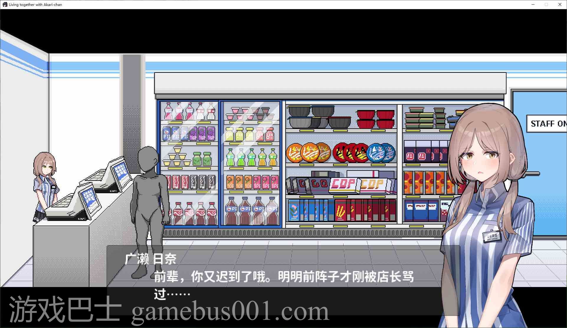 【日式SLG/中文/动态】欠债的我看见离家出走的JK DL官中版【新作/1.2G】