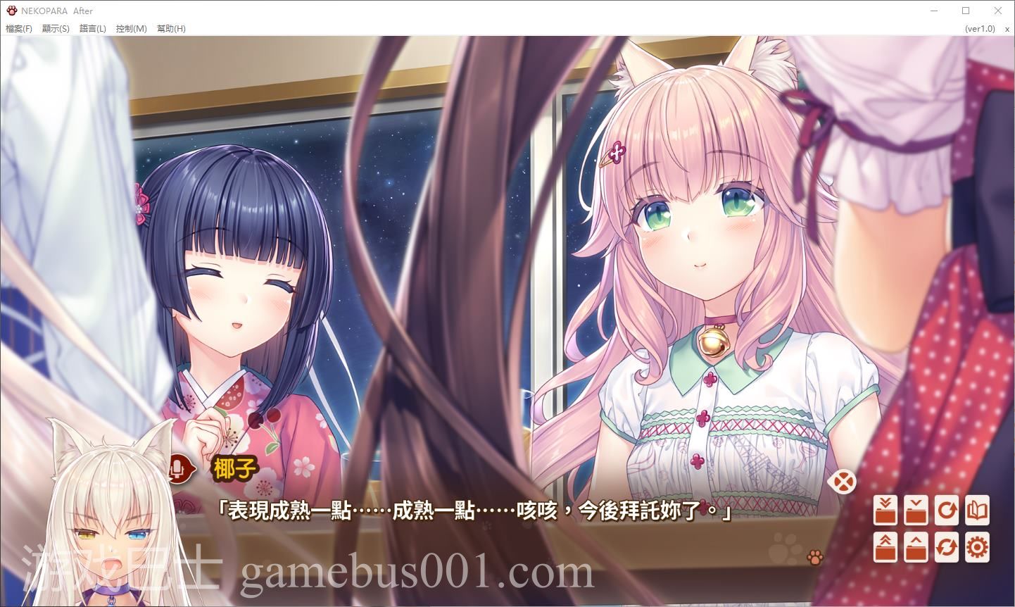 【日式ADV/中文/CV】NEKOPARA After 官中版【5.2G/新作】