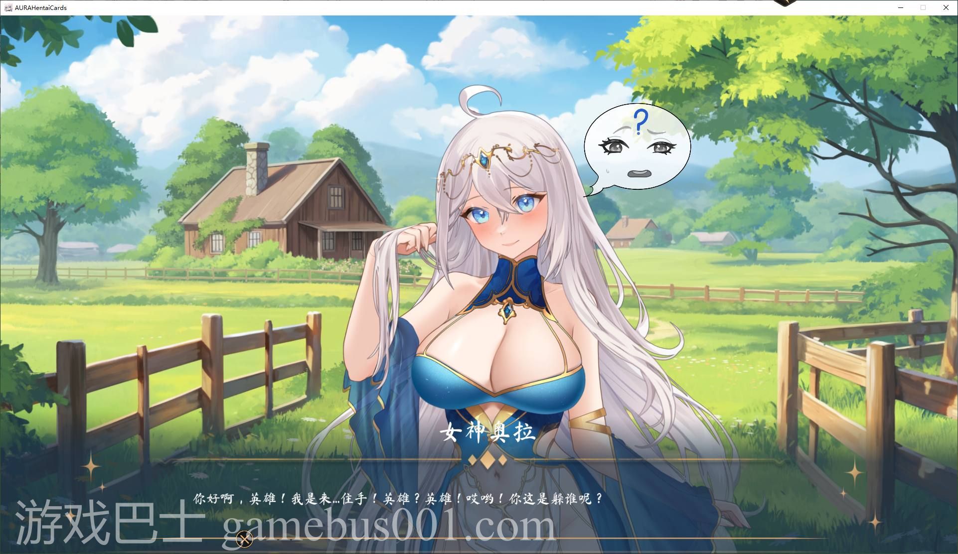 【卡牌/中文/全动态】AURA Hentai Cards v1.5 付DLC 官中步兵版【2.3G/更新】