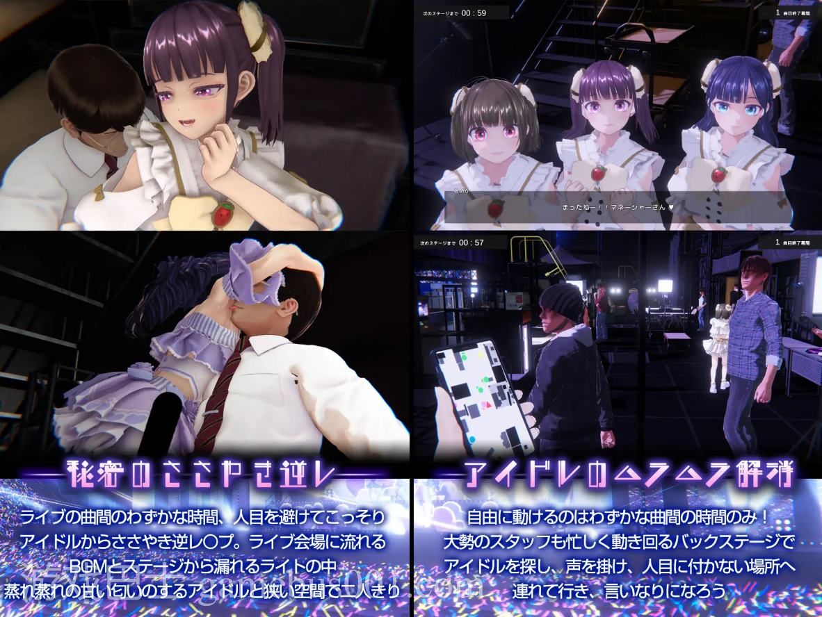 【日式SLG/中文/动态】偶像演唱会☆Under Ichigo 淫乱偶像想和经纪人玩 DL官中版【新作/3.3G】