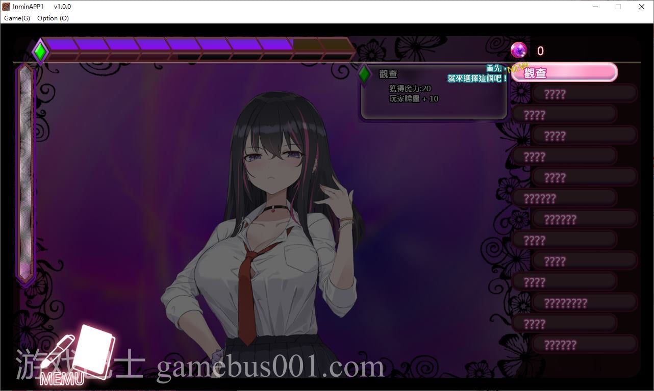 【日式SLG/中文】失眠应用程序~成为我的不雅梦的女人 官中版 【新作/560M】