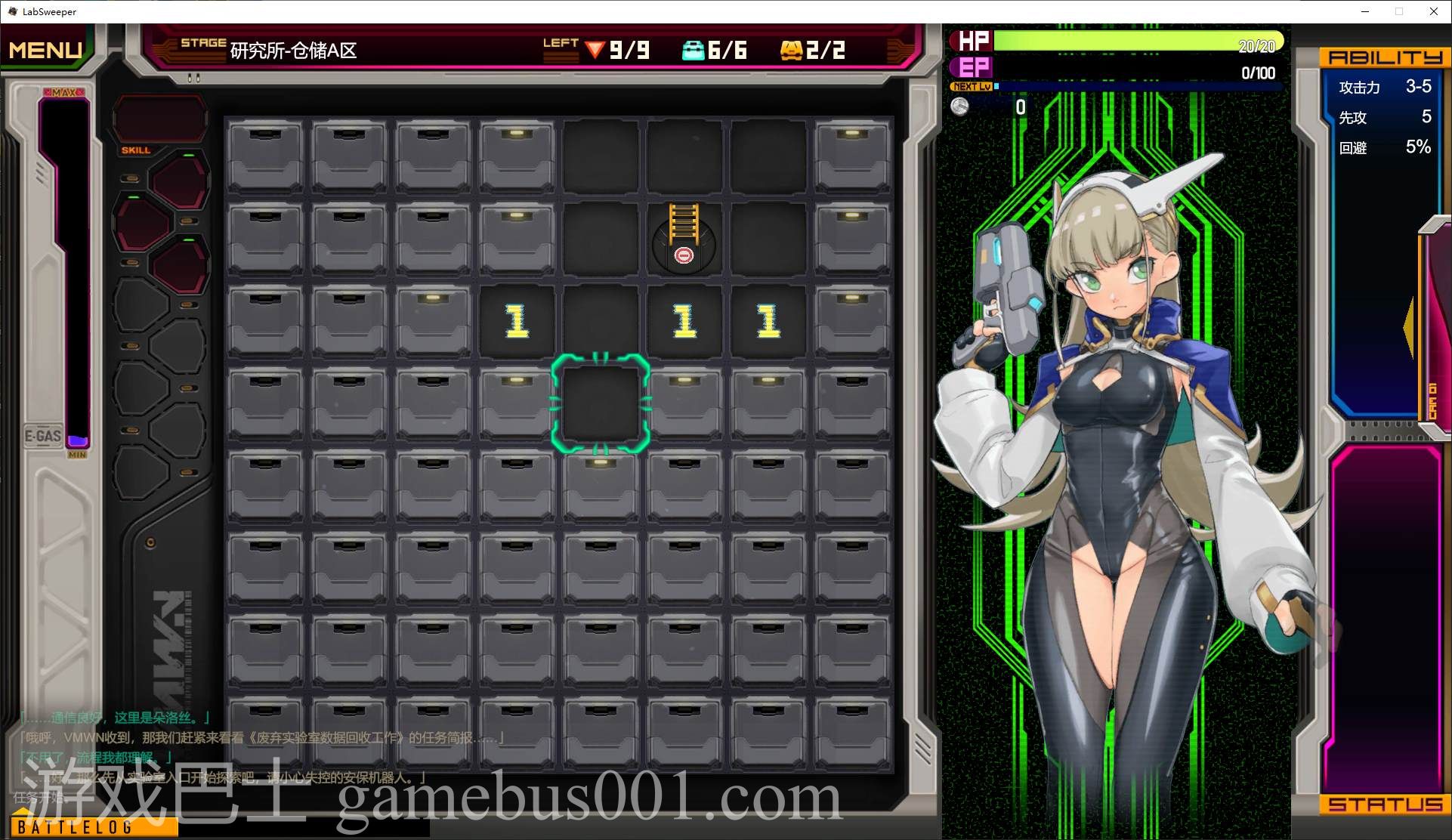 【日式RPG/中文/动态】研究所清理官-朵洛丝的秘密实验记录 DL官中版 【新作/730M】