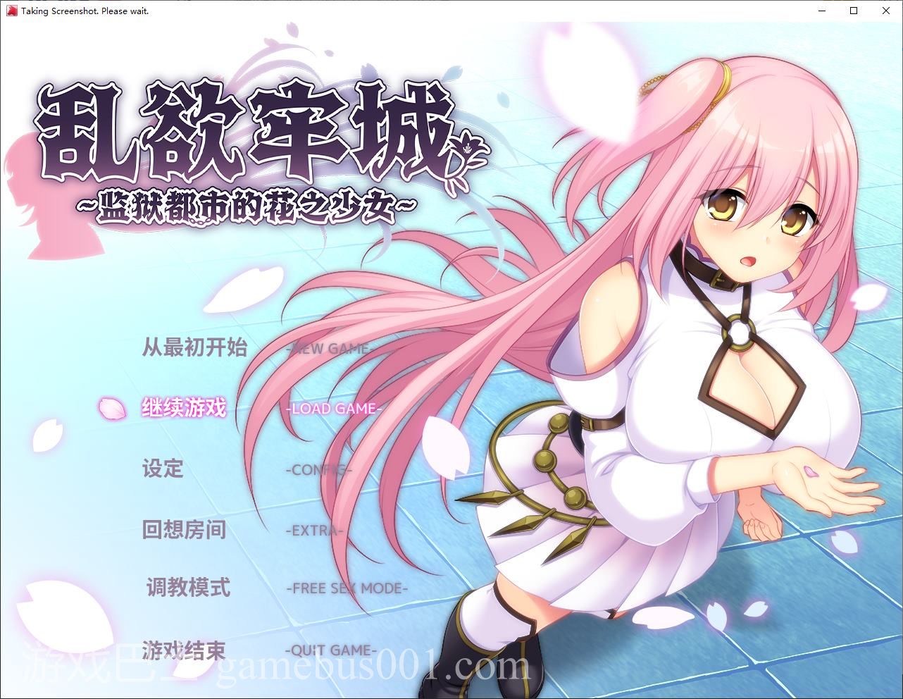【日式RPG/中文/动态】乱欲牢城~监狱都市的花之少女 steam中文版【新作/4.6G】
