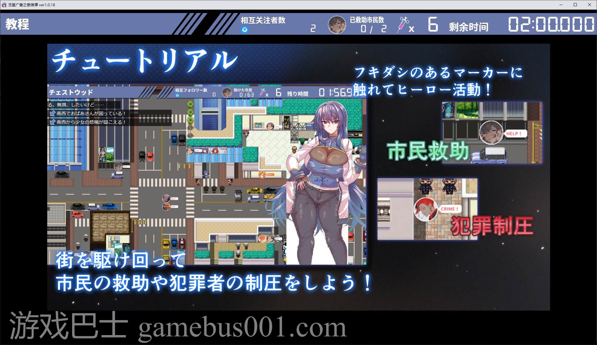 【日式RPG/汉化】冻堂弘卡之隶雄谭 机翻汉化版【新作/3G】