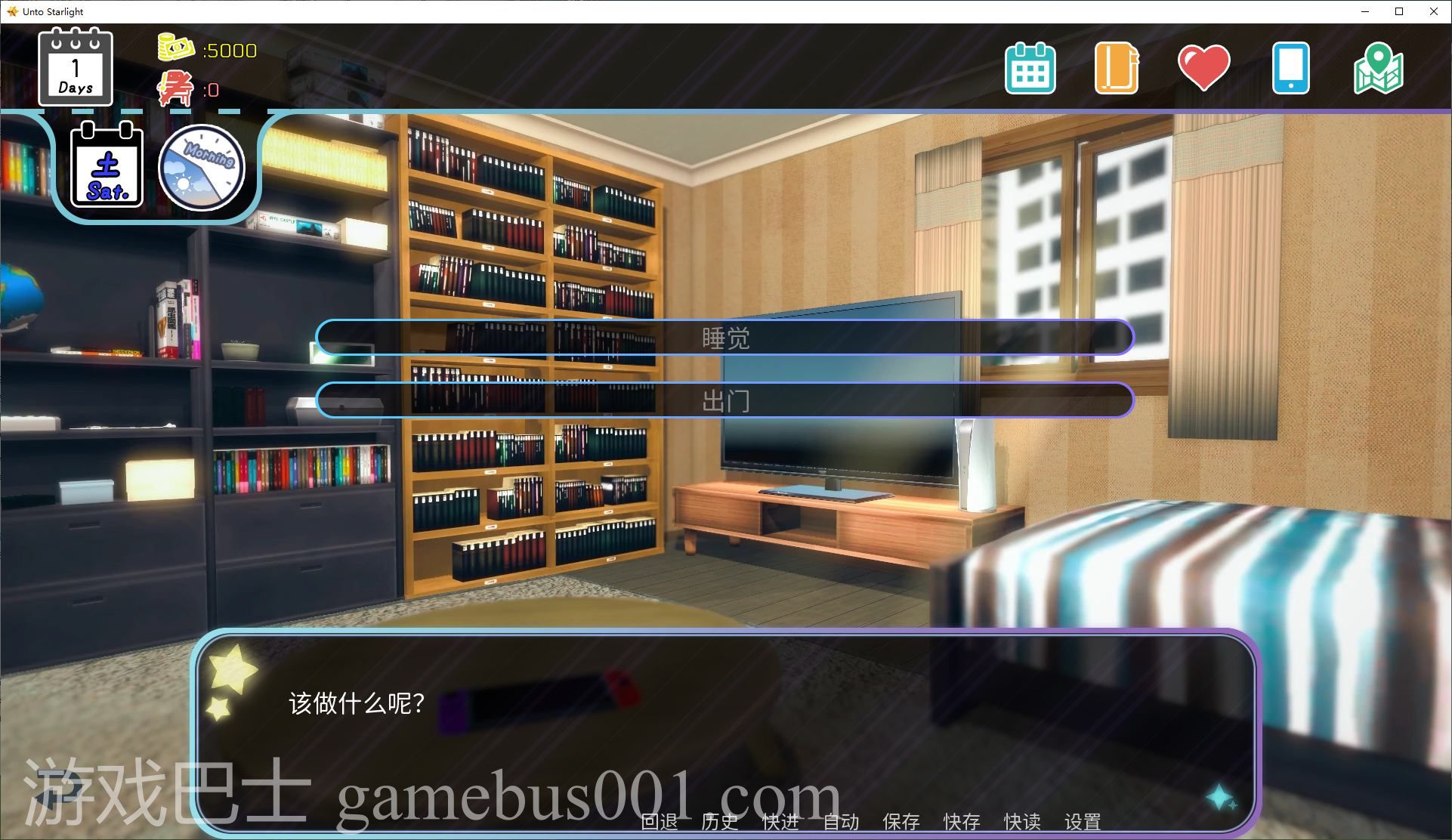 【亚洲SLG/中文/动态】走向星光 v0.1.9 安卓+PC 最新中文版【新作/2.3G】