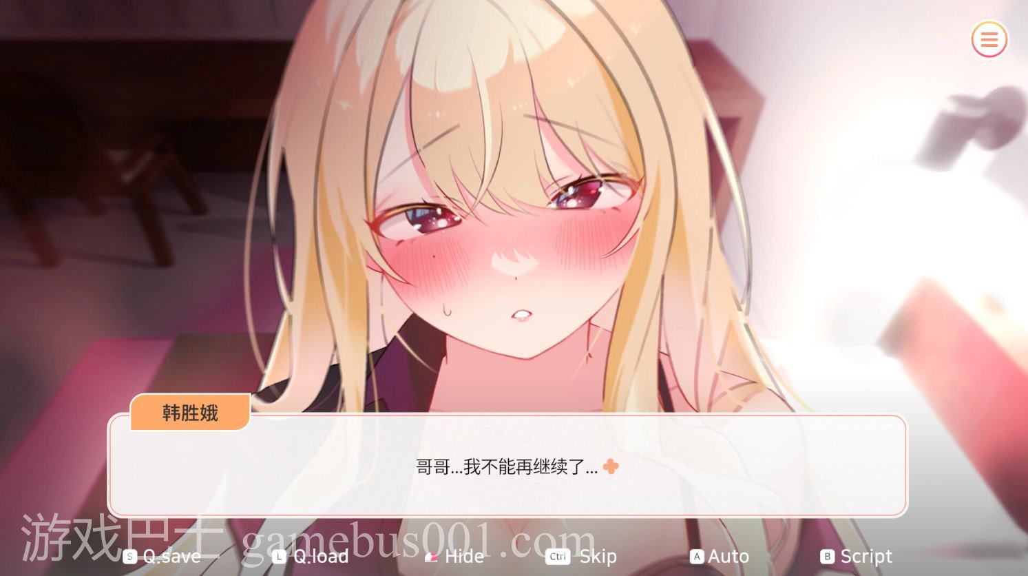 【纯爱SLG/中文】大学助教生活 steam官中版【新作/1G】