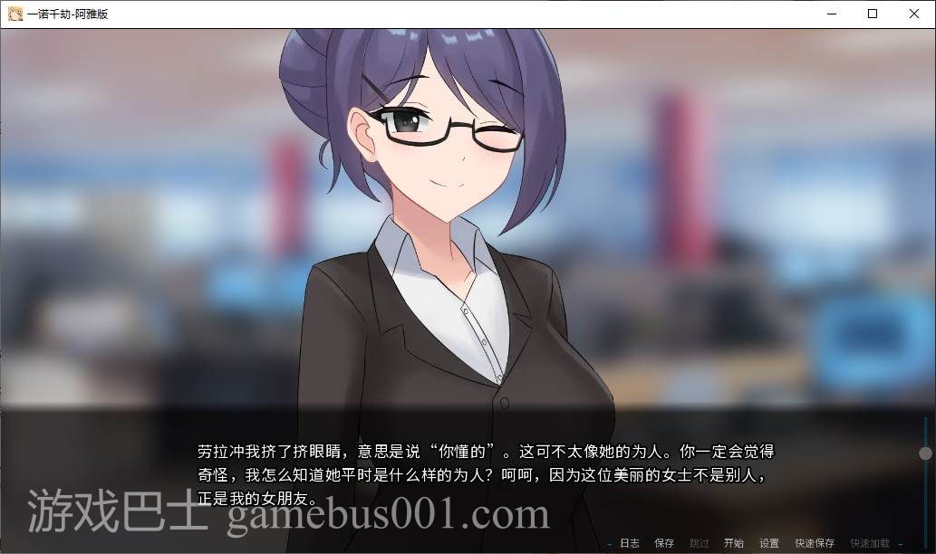 【绿色SLG/中文/动态】一诺千劫 - 阿雅版 v0.9 安卓+PC 官中步兵版 【更新/7.8G】