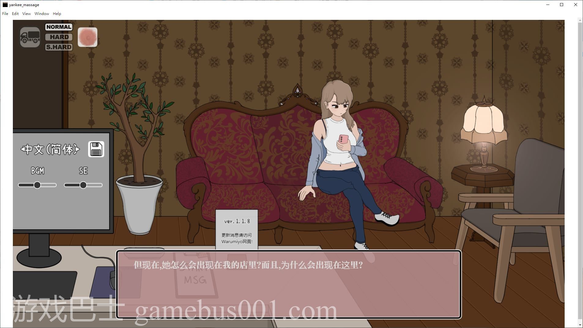 【养成SLG/中文/动态】昔日女校霸来我的按摩店了 steam官中步兵版【新作/1.1G】