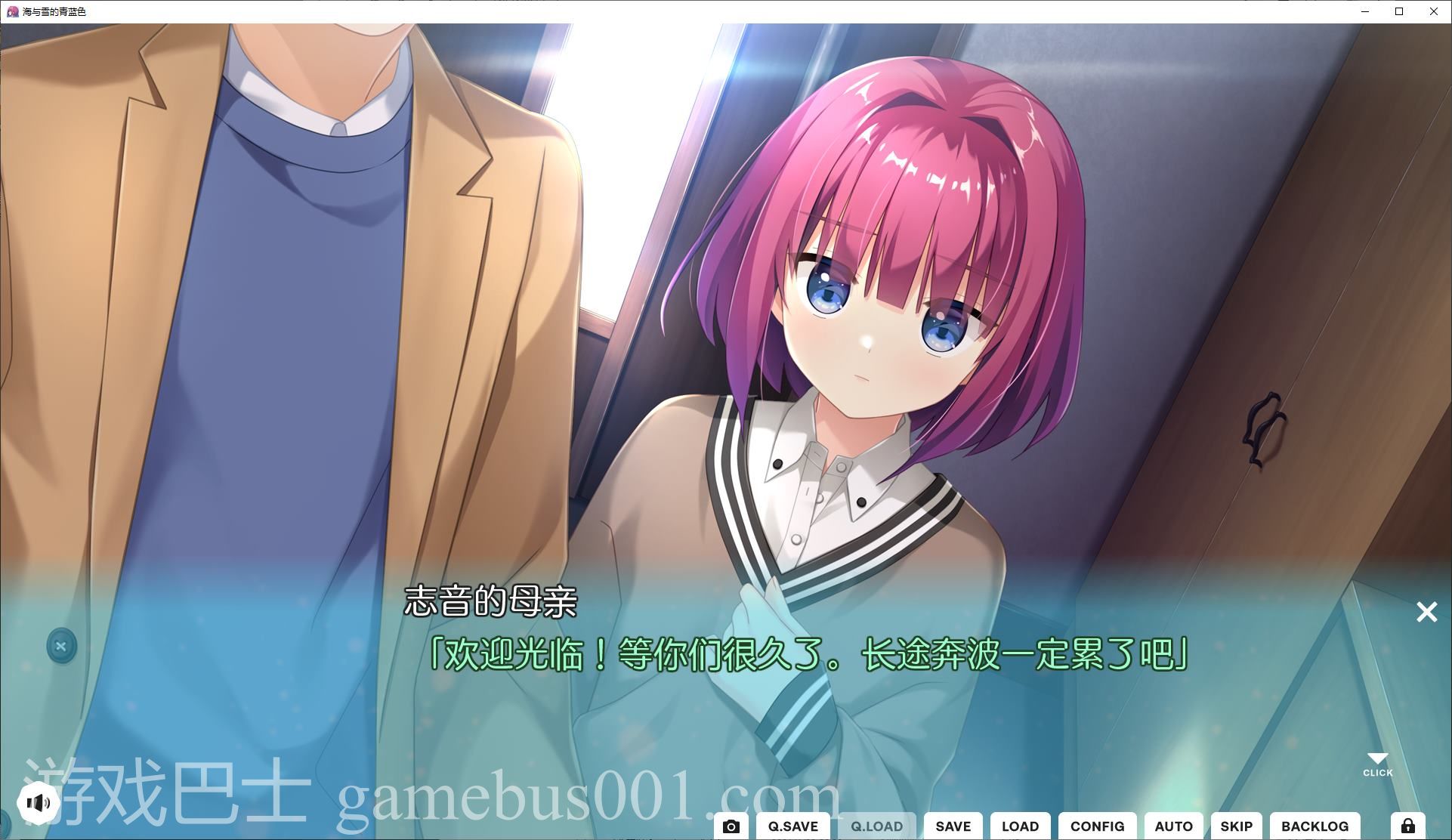 【后宫GAL/汉化】海与雪的青蓝色 精翻汉化版【新汉化/3.4G】