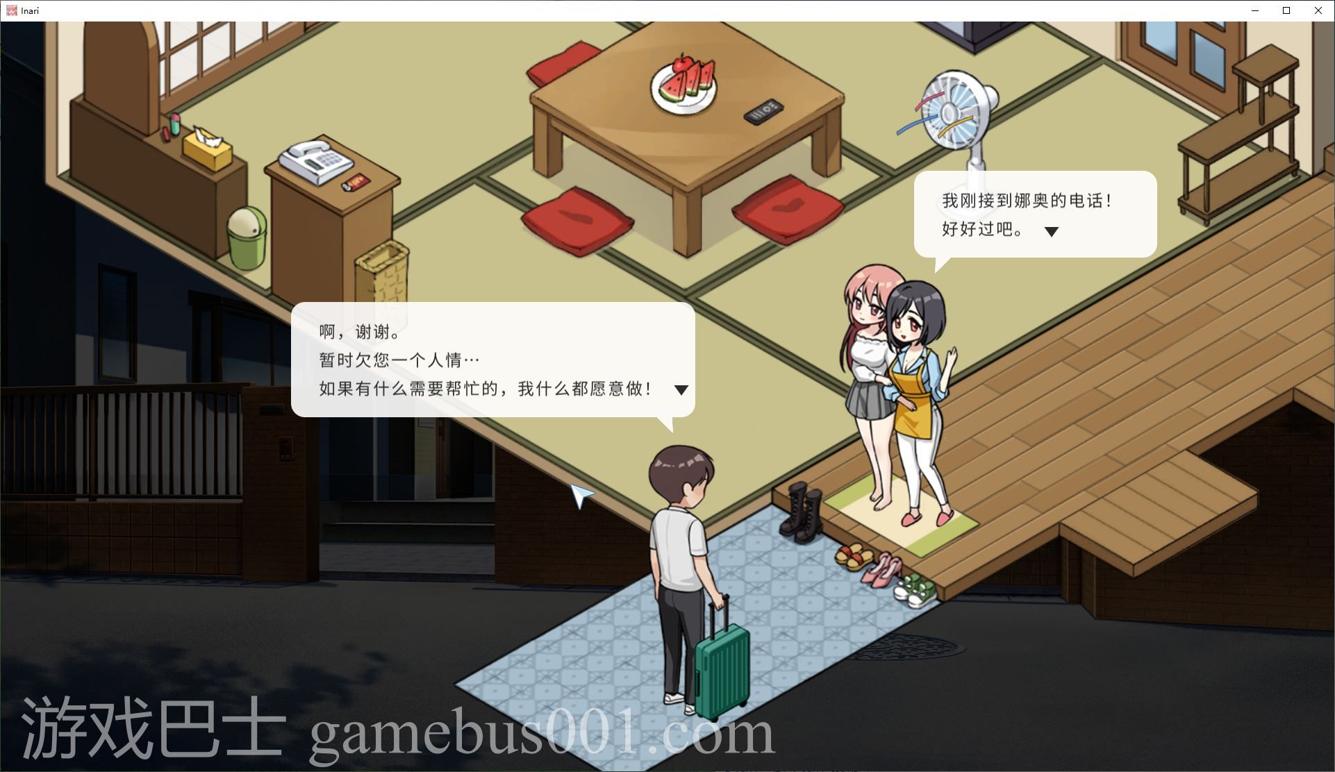 【日式SLG/中文】Inari  官中步兵正式版 【更新/10G】
