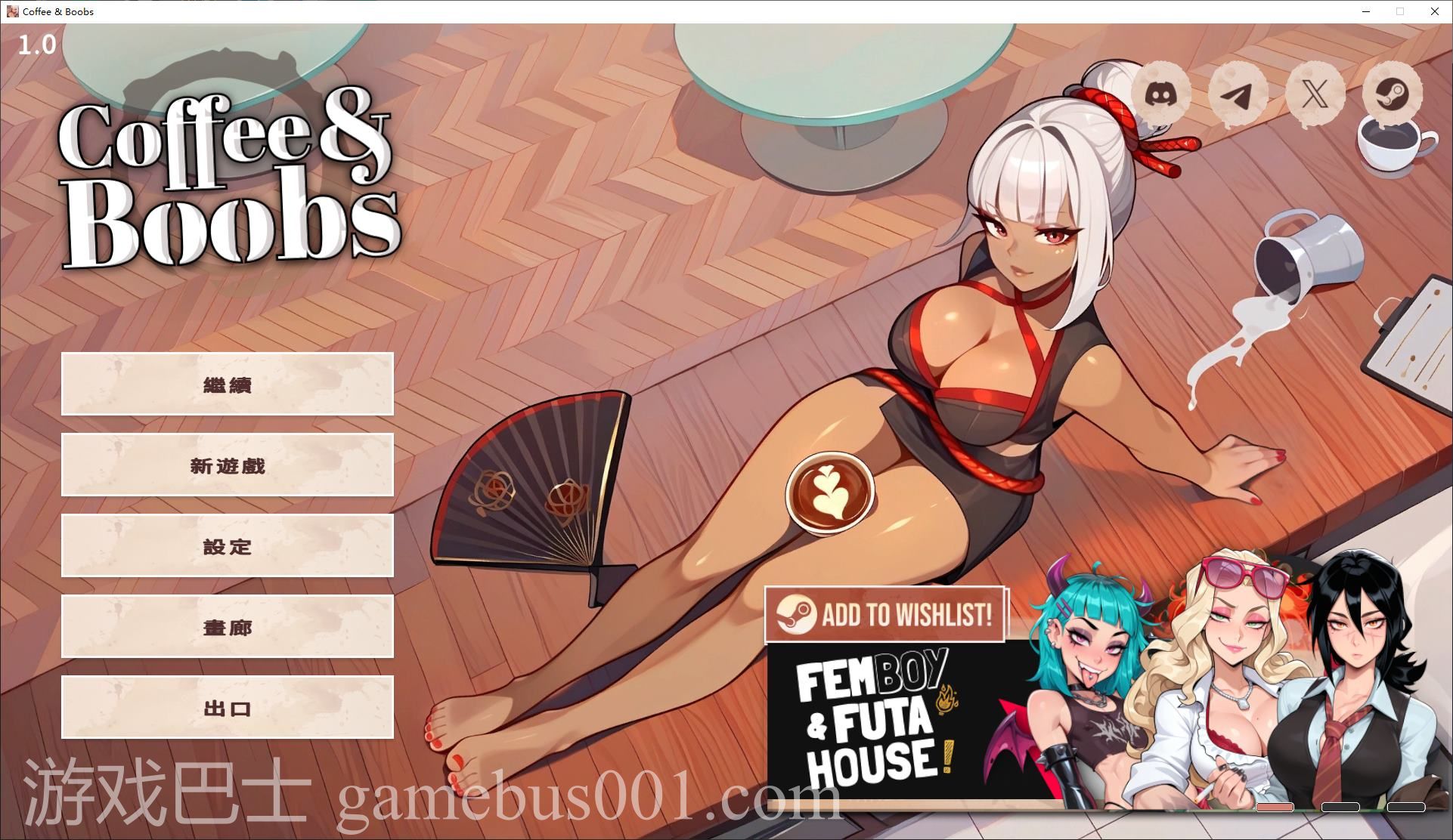 【日式SLG/中文】Coffee & Boobs 官中步兵版【新作/1.3G】