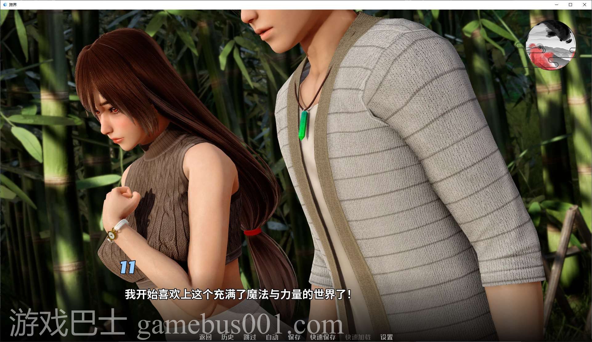 【亚洲SLG/中文/动态】跨界v0.30 安卓+PC 最新中文版【更新/5.1G】