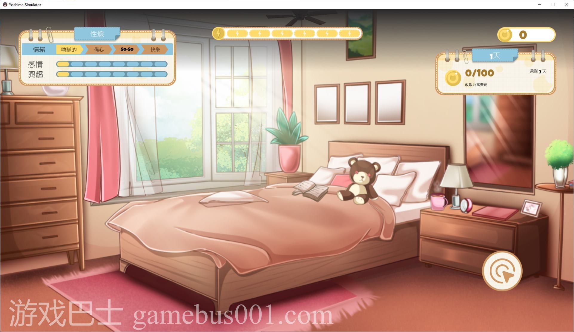 【日式SLG/中文/动态】吉岛：合租生活 steam官中版【新作/1.1G】
