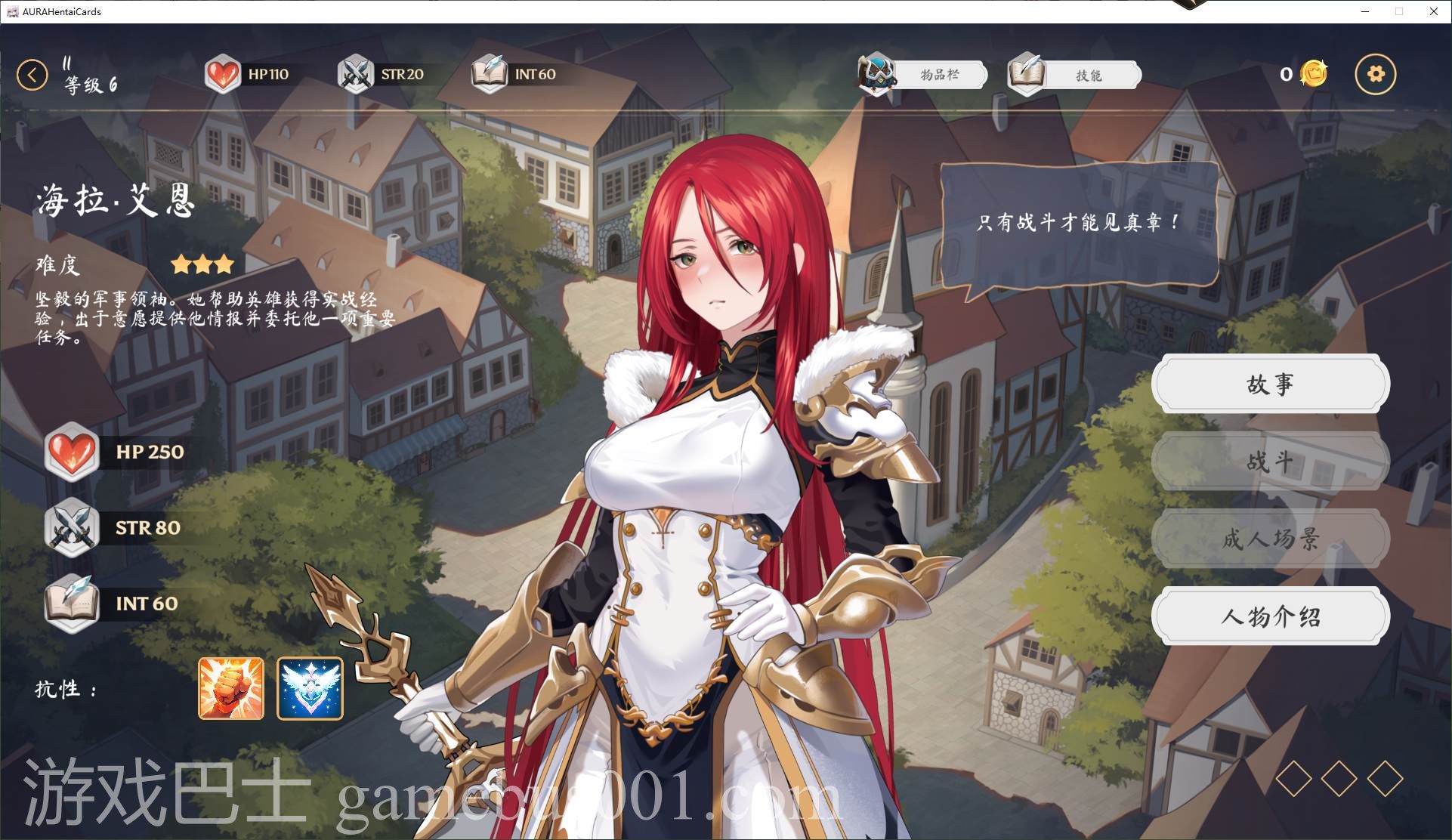 【卡牌/中文/全动态】AURA Hentai Cards v1.5 付DLC 官中步兵版【2.3G/更新】