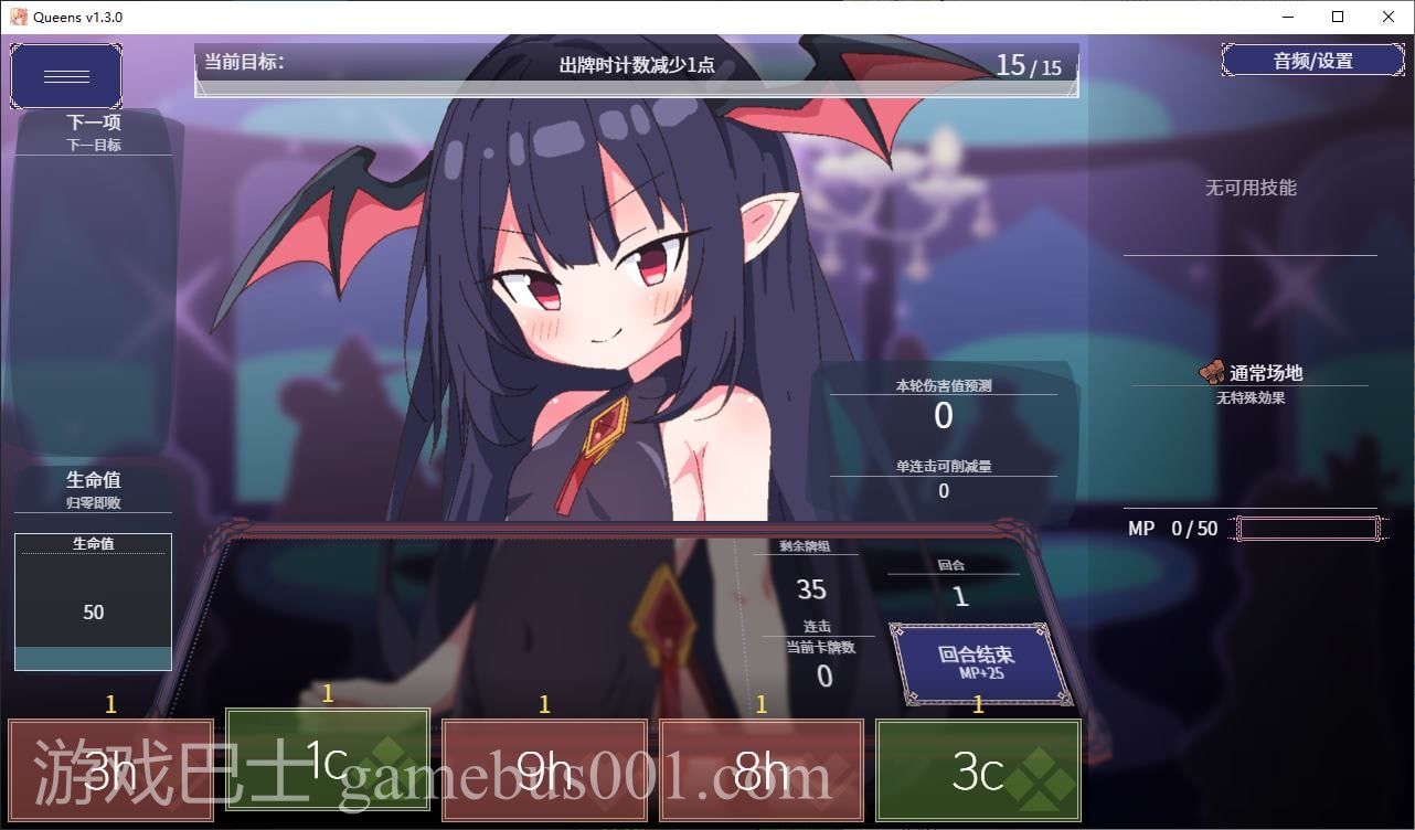【卡牌SLG/中文】女王游戏 steam官中版【新作/1.1G】