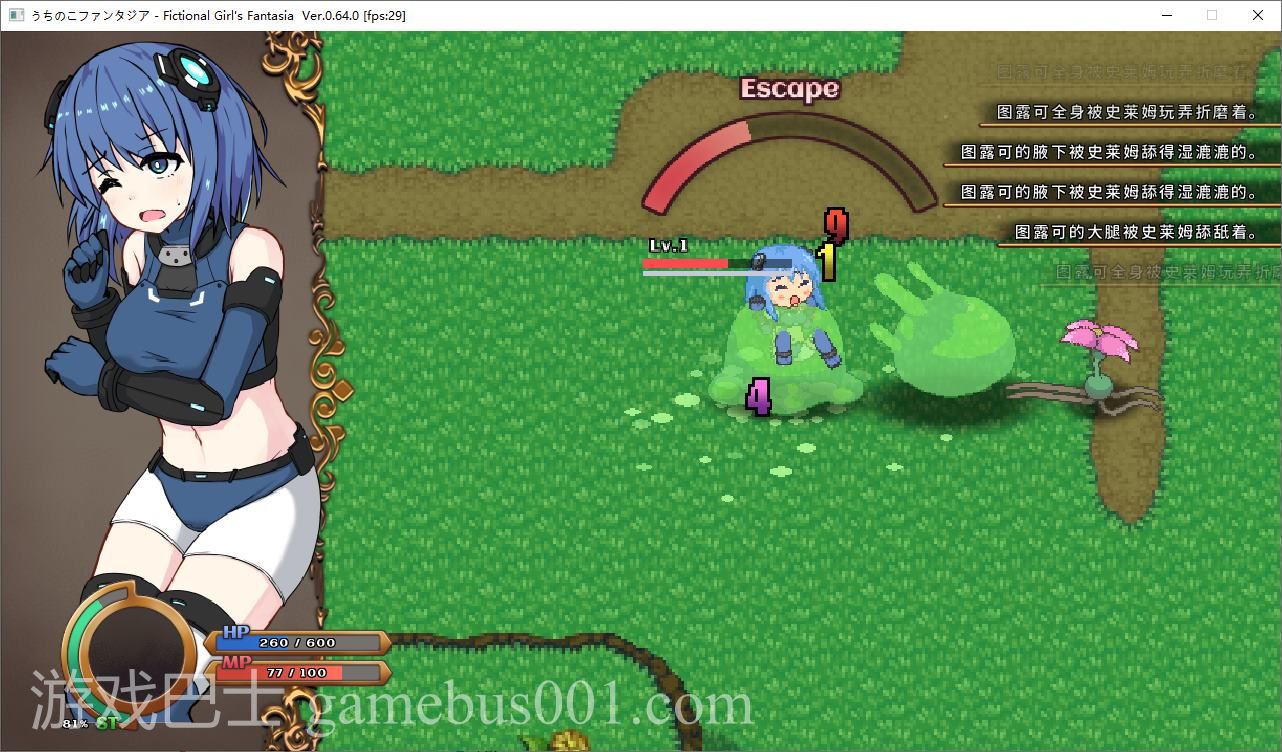 【日式ARPG/中文/动态】我的孩子幻想曲 v0.64 最新测试版【更新/280M】