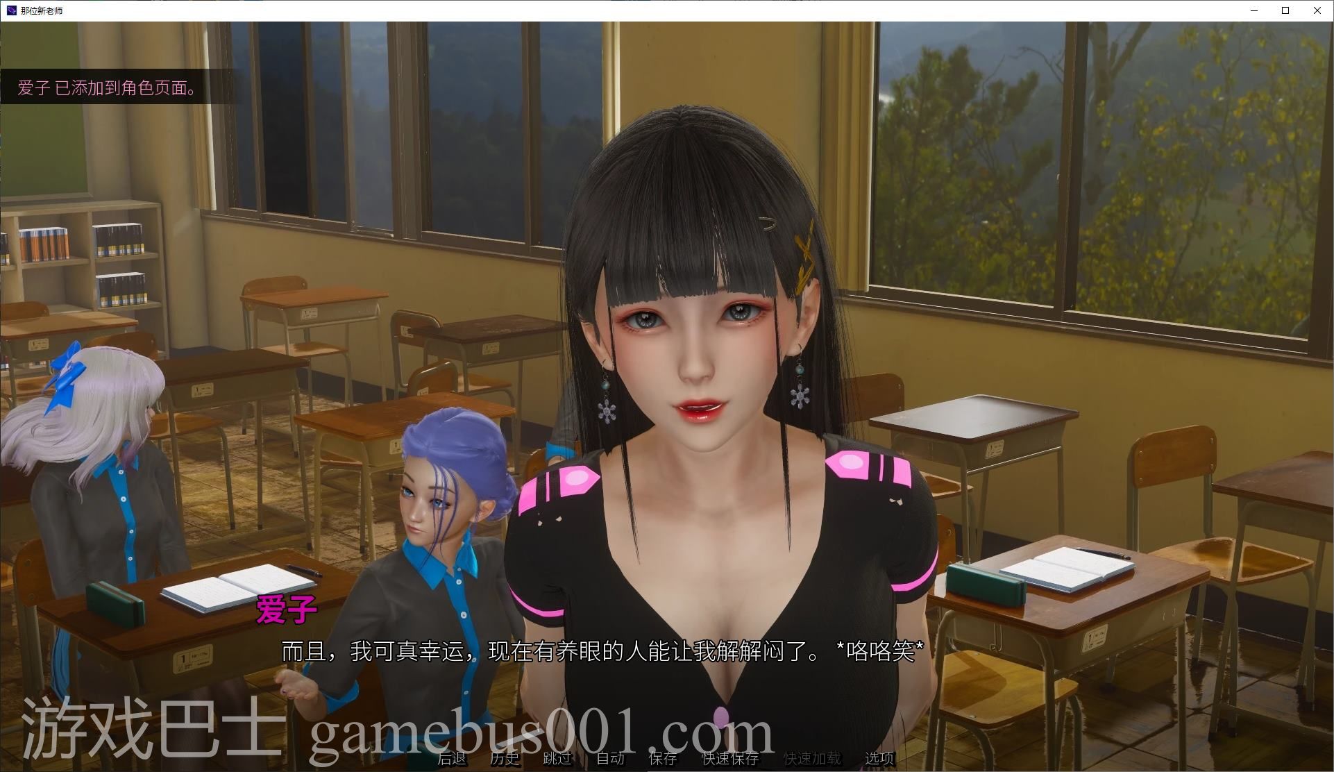 【日式SLG/中文/动态】那位新老师 安卓+PC v0.7 最新官中版【更新/4.6G】