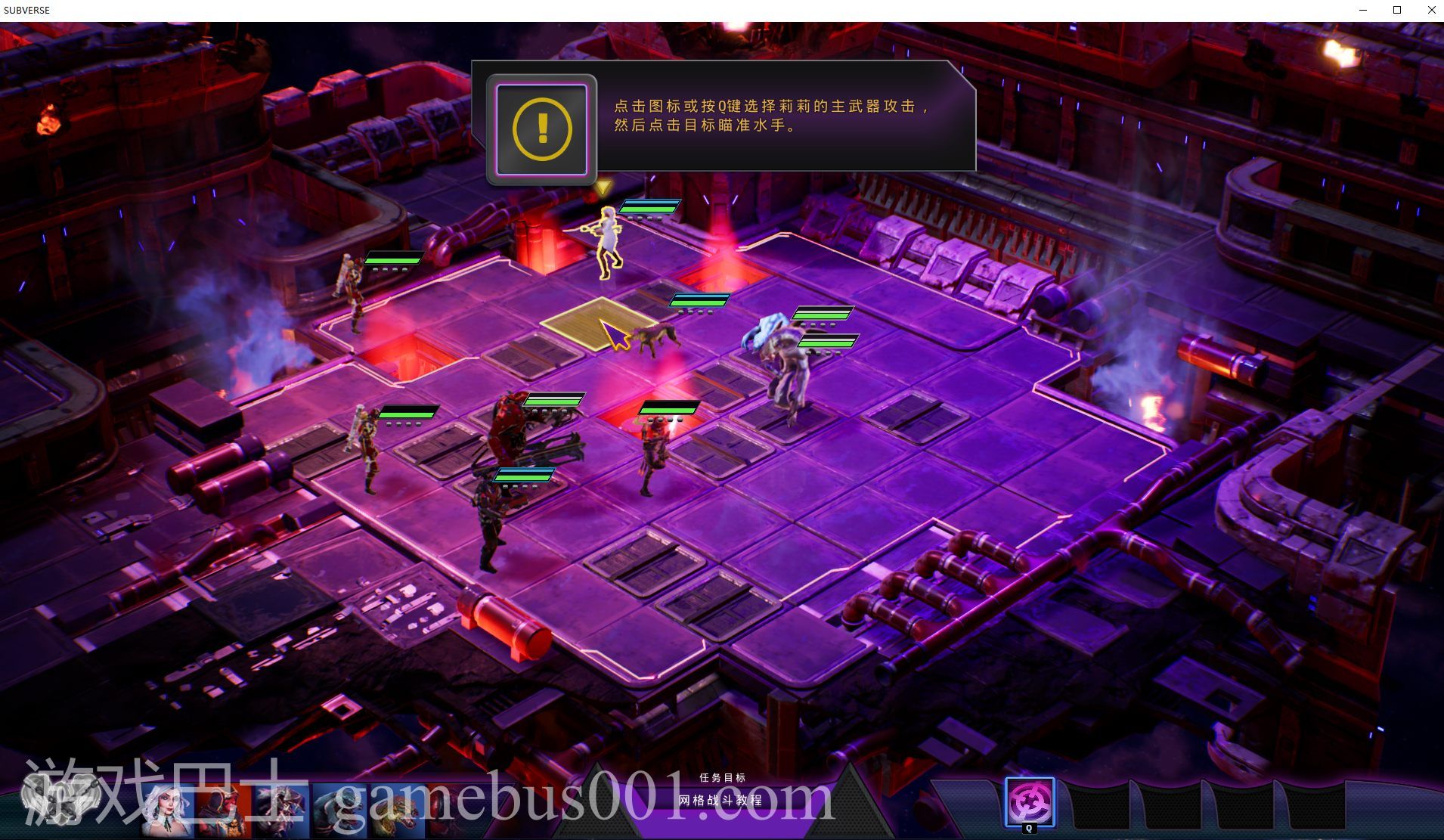 【大型SLG/更新】SUBVERSE  V1.0 正式版【更新/35G】