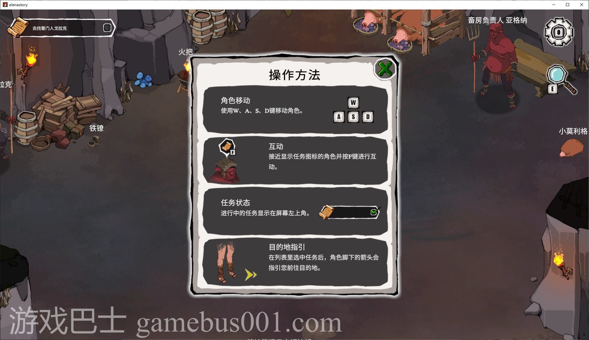 【束缚SLG/中文/动态】埃琳娜的故事v1.4 安卓+PC 官中步兵版【更新/480M】