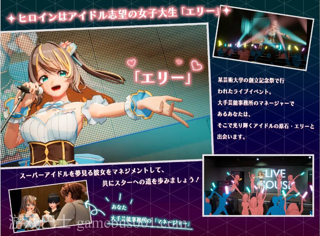 【日式3D/中文/动态】NTR偶像 梦想的约束 官中正式版【新作/3.5G】