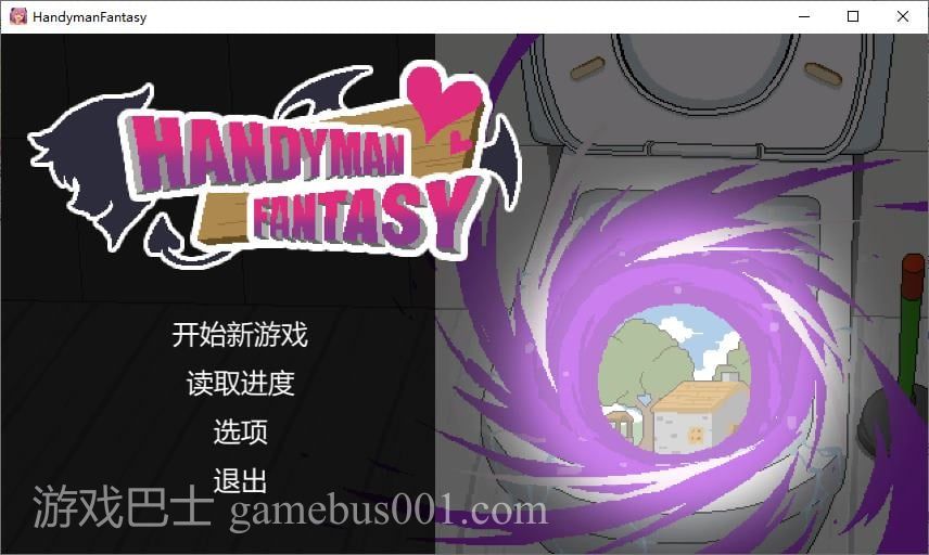 【日式SLG/中文/像素】水电工幻想 付DLC2 官中步兵版【更新/1.26G】