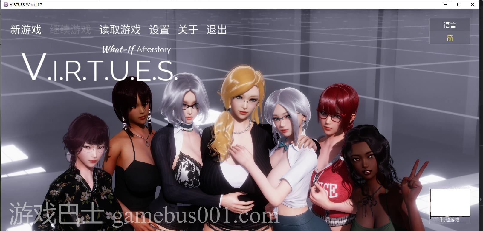 【神作SLG/中文/动态】V.I.R.T.U.E.S.美德V1-7外传 安卓+PC+MAC 官中版 【更新/3.6G】