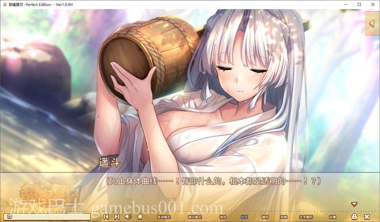 【日式ADV/中文/动态】甜蜜夏日 ~Perfect Edition steam官中步兵版【新作/5.8G】