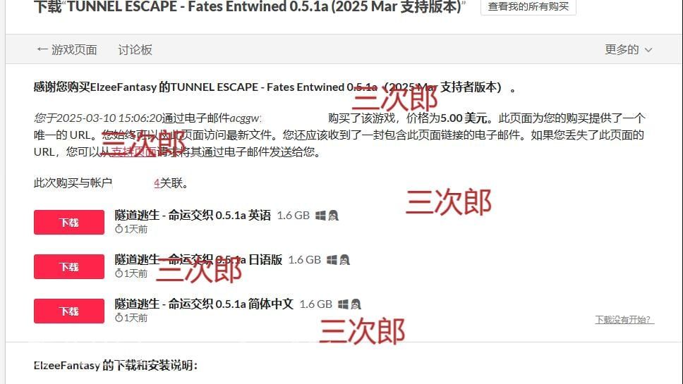 【日式ARPG/中文/动态】TUNNEL ESCAPE Fates Entwined 0.5.0A 最新版【更新/1.9G】