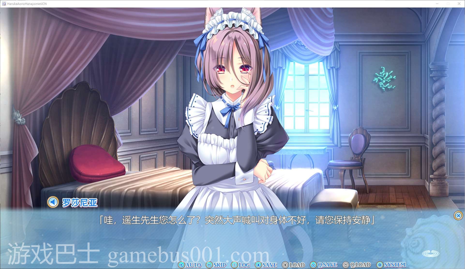 【日式GAL/中文/CV】献给蔚蓝之海的新娘 steam官中版【新作/4.8G】