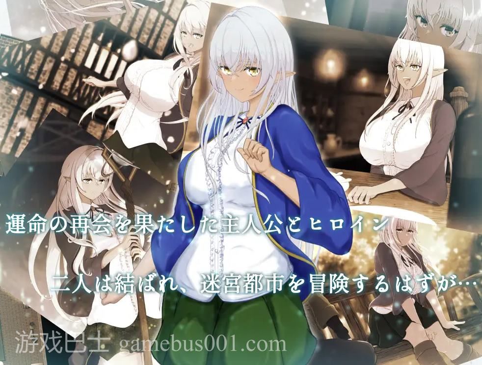 【绿色RPG机翻】奴役与解放的迷宫 DL汉化版【新作2.7G】