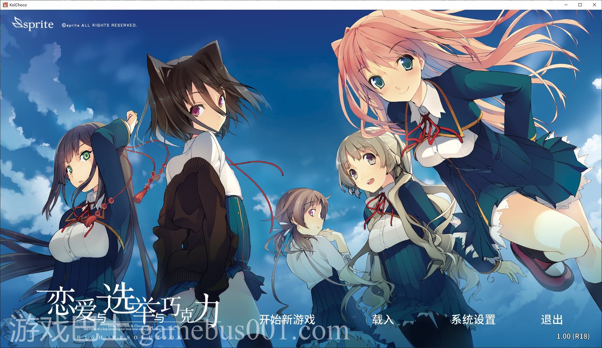 【纯爱ADV/中文】恋爱与选举与巧克力 steam中文版【3.7G】