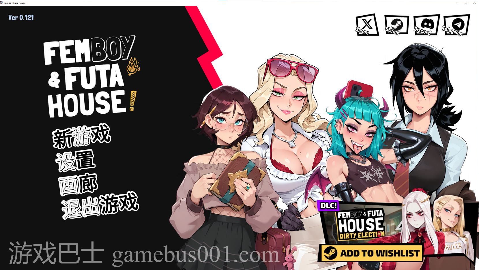 【南娘SLG/中文/动态】FEMBOY FUTA HOUSE STEAM官中步兵版【新作/1.8G】