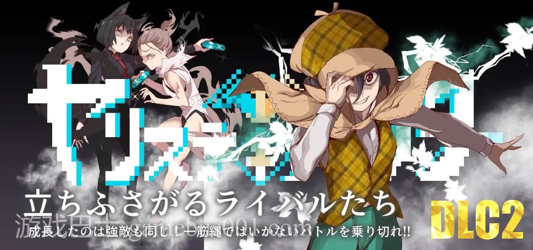 【RPG/中文/动态】只有我的神秘规则！赢了女教练的话H是理所当然的  官中版 付DLC1+2【更新/4.1G】