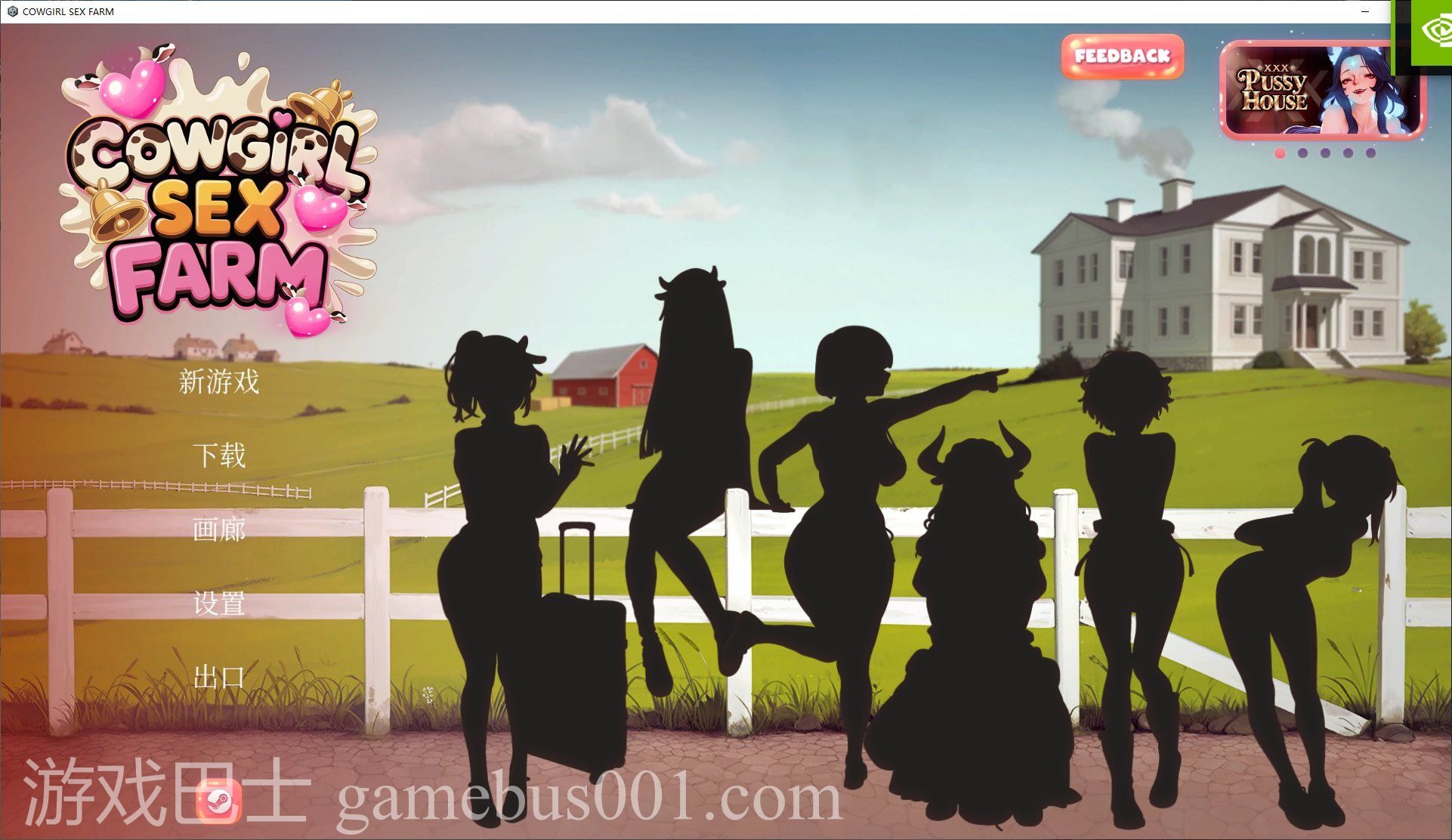【点击SLG/中文】COWGIRL SEX FARM steam官中步兵版【新作/690M】