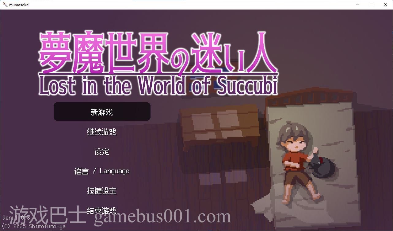 【像素ACT/中文/动态】沉沦梦魔世界  STEAM官中步兵版【新作/540M】